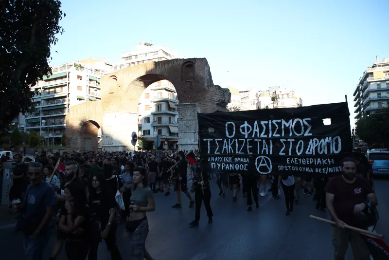 Πορεία Φύσσα Θεσσαλονίκη