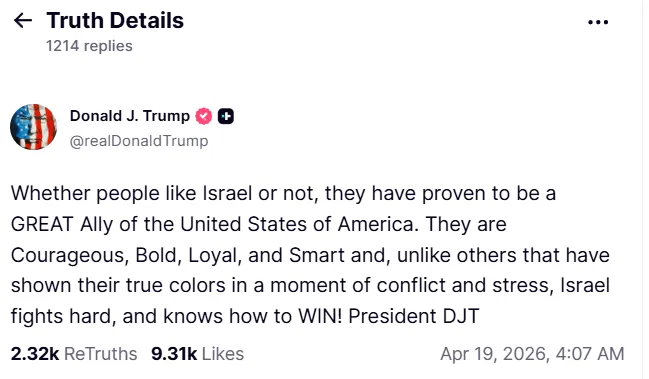 Αναρτηση Τραμπ