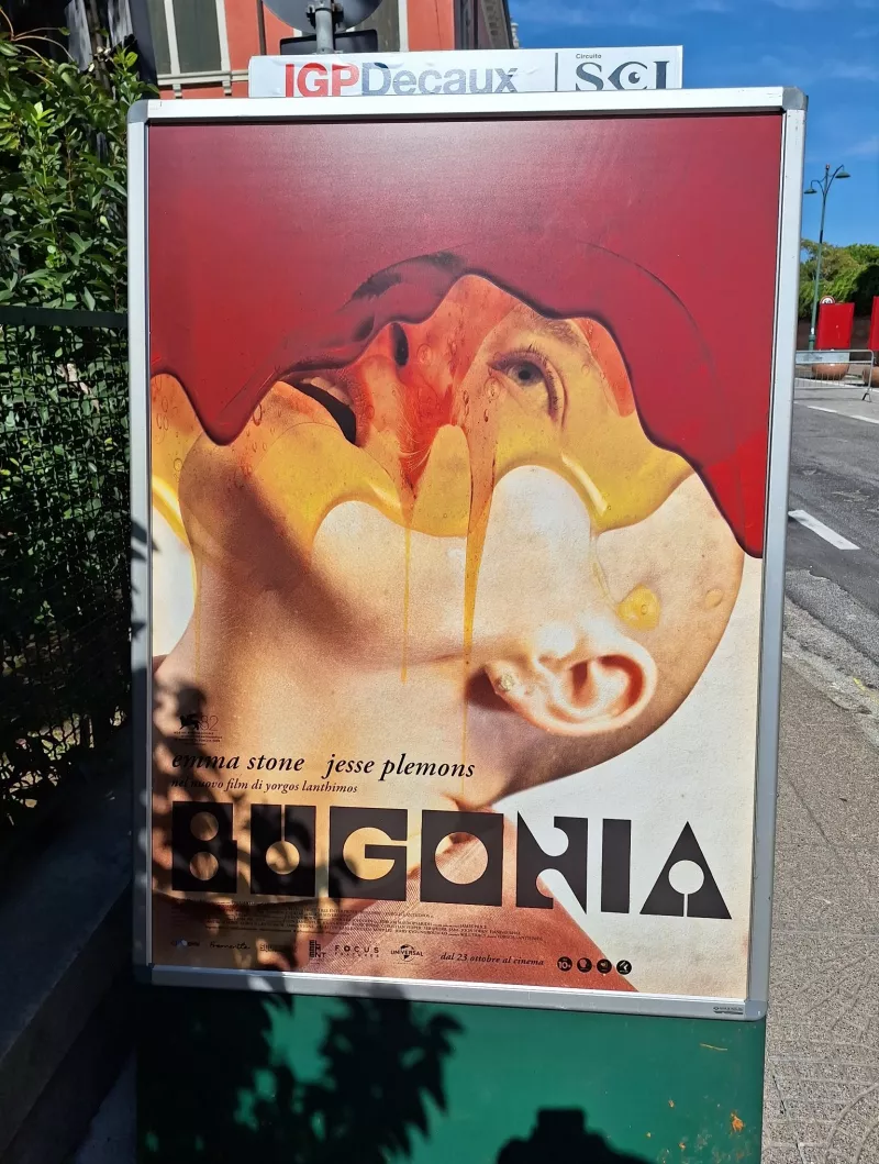 Η αφίσα της ταινίας