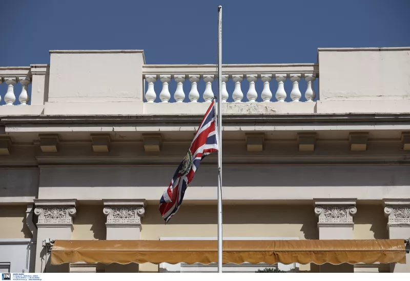 βρετανικη πρεσβεία