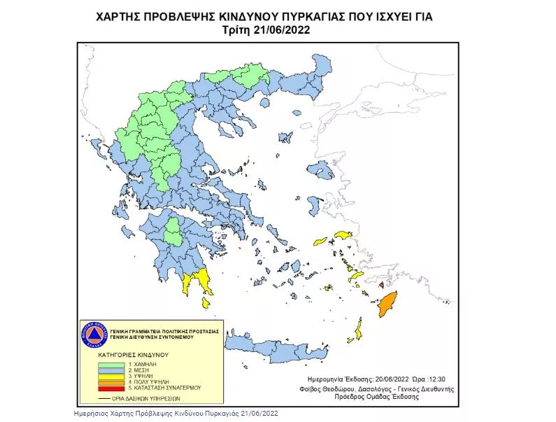 Χάρτης πρόβλεψης πυρκαγιάς