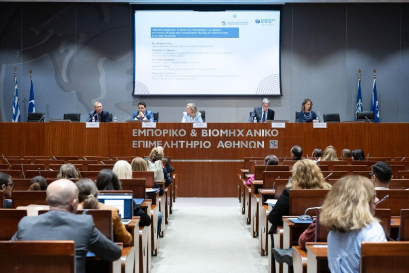 Επιθεώρηση Εργασίας