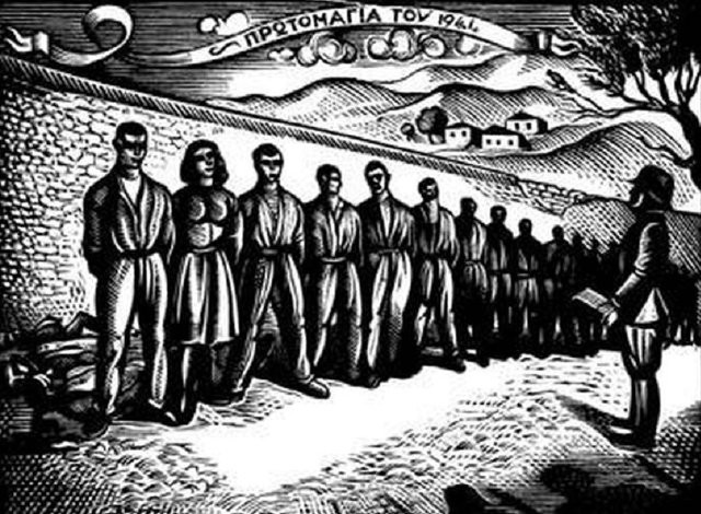 Καισαριανή