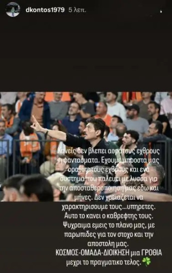 Κοντός