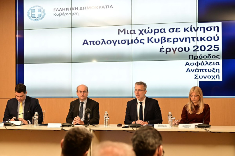 Χατζηδάκης Σκέρτσος