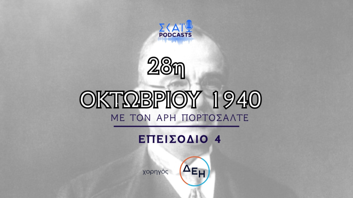 Η εαρινή επίθεση στα βουνά της Πίνδου και το Ύψωμα 731