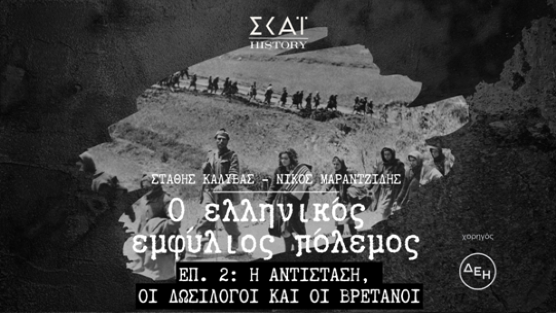 emfylios