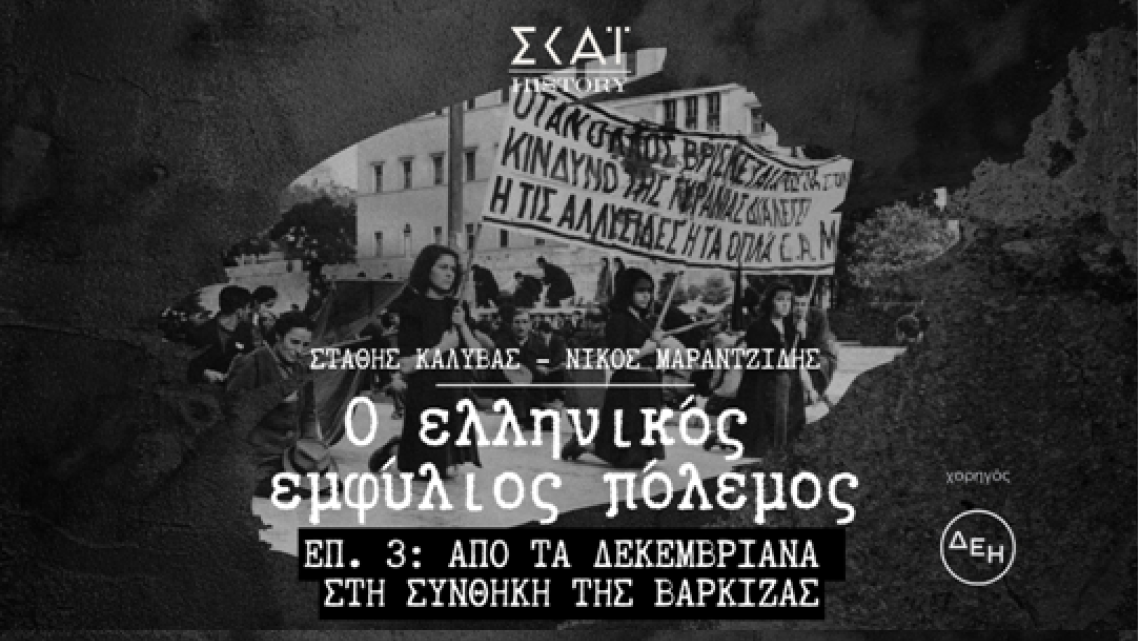 emfylios