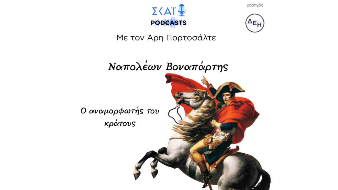 napoleobonaparte