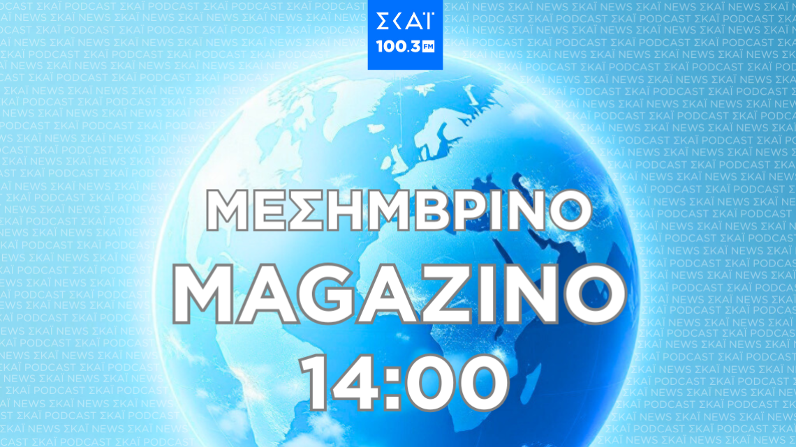 magazino
