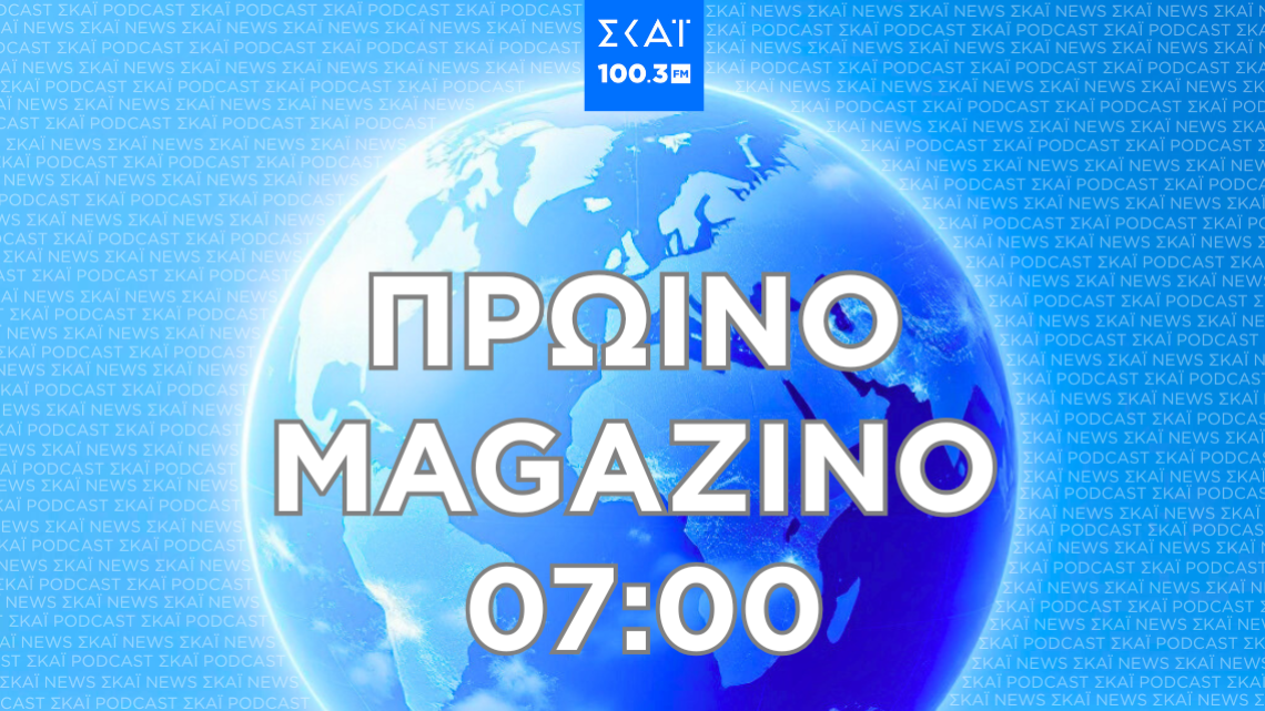 magazino