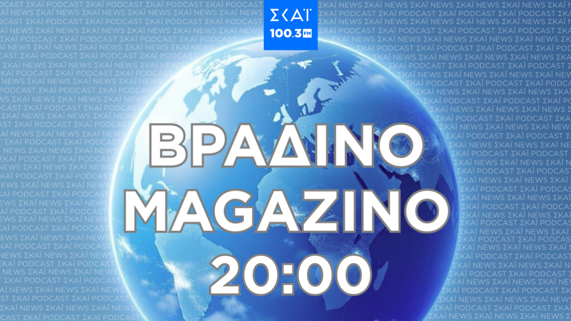 magazino
