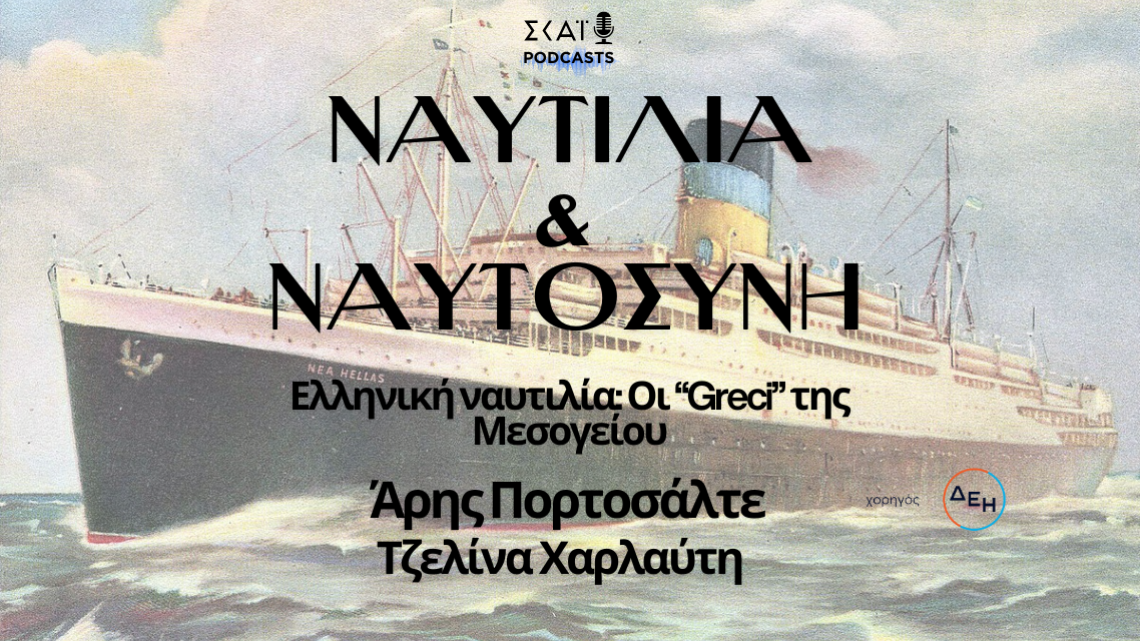 naftilia