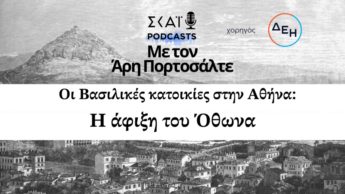 ΤΑΤΟΙ