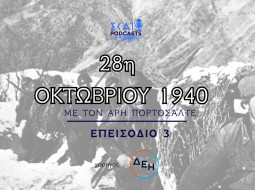 Ιωάννης Μεταξάς και Νίκος Ζαχαριάδης