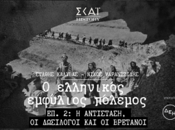 emfylios