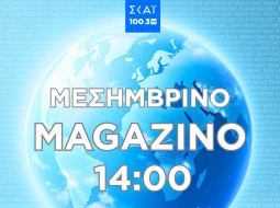magazino