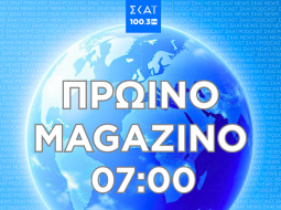 magazino