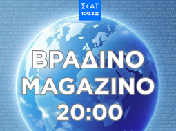 magazino