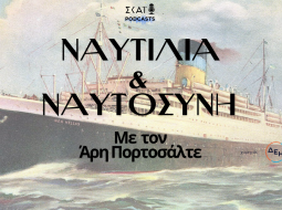 naftilia