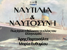 naftilia