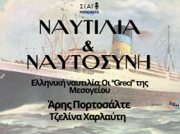 naftilia