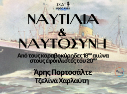 naftilia