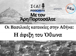 ΤΑΤΟΙ