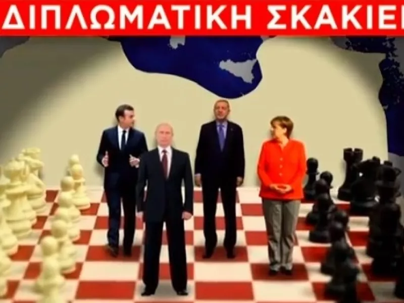 Σκακιέρα γεωπολιτικών παιγνίων η Λιβύη – Ο ρόλος των «παικτών» 