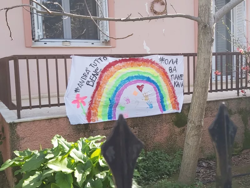 Ο αόρατος εχθρός και τα αντίδοτα