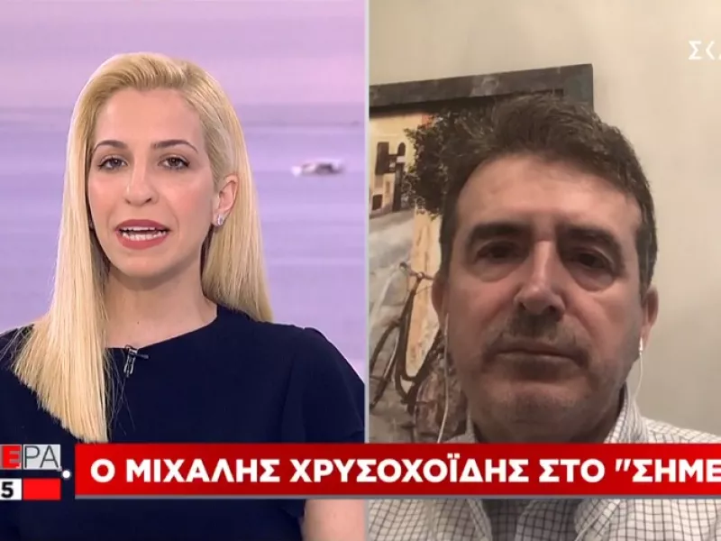 Χρυσοχοΐδης: Επιστράτευση χιλιάδων αστυνομικών - Aνύπαρκτο το έγκλημα λόγω πανδημίας