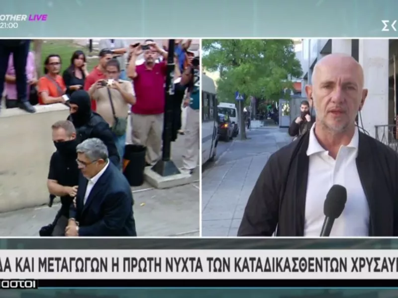 Πώς θα γίνει η μεταγωγή των χρυσαυγιτών - Η πρώτη νύχτα στη ΓΑΔΑ