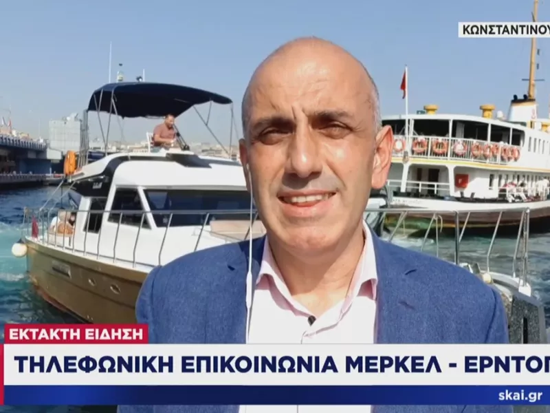 Ερντογάν σε Μέρκελ: Δεν μπορεί η Ευρώπη να είναι όμηρος της Ελλάδας και της Κύπρου 