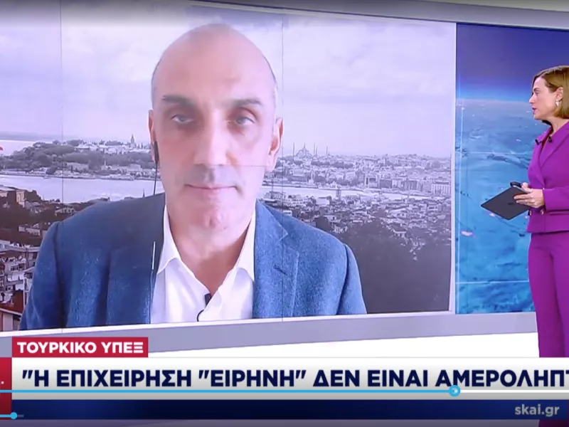 Τουρκικό ΥΠΕΞ: Έλεγχος 14 ωρών στο πλοίο ανοιχτά της Λιβύης-Δεν είναι αμερόληπτη η επιχείρηση Irini