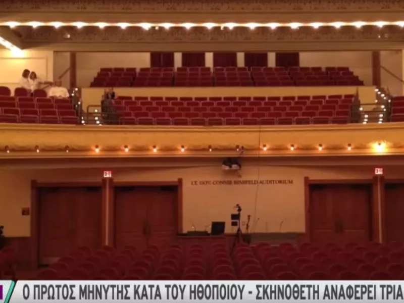 Σοκάρουν οι καταγγελίες για σεξουαλική κακοποίηση κατά ηθοποιού-σκηνοθέτη: Τι λένε οι δικηγόροι των θυμάτων