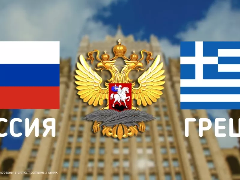 Κρεμλίνο: Συνάντηση του ρώσου υφΥΠΕΞ με την ελληνίδα πρέσβειρα για Λιβύη, Ανατολική Μεσόγειο