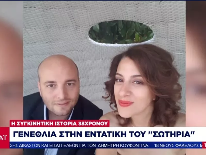 Η συγκινητική ιστορία 38χρονου από τη μονάδα Covid του «Σωτηρία» στον αέρα του ΣΚΑΪ