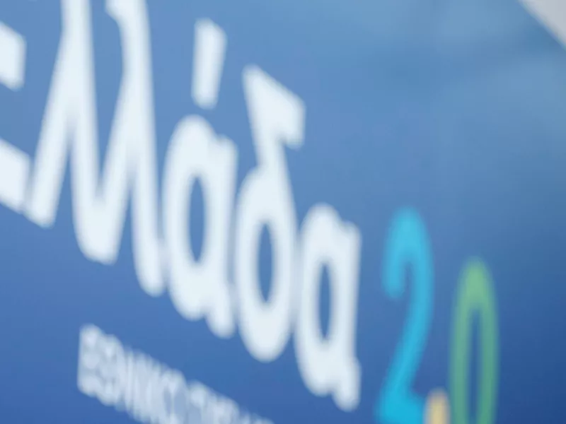 Αυτές είναι οι καινοτομίες και οι δράσεις του Εθνικού Σχεδίου Ανάπτυξης