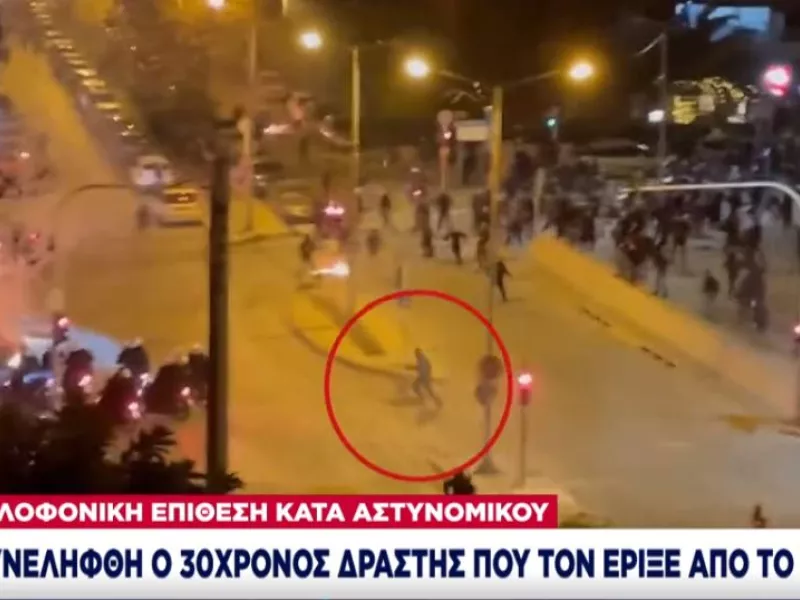 Νέα Σμύρνη- Επίθεση αστυνομικού: Ποιός είναι και πώς ταυτοποιήθηκε ο βασικός ύποπτος ξυλοδαρμού