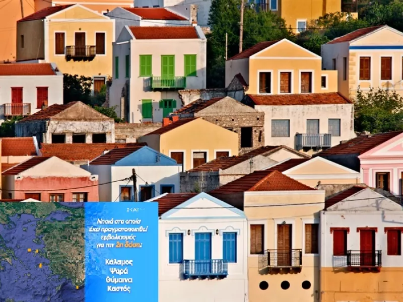 Αυτά είναι τα «COVID free» ελληνικά νησιά – δυνητικοί τουριστικοί προορισμοί (χάρτες) 