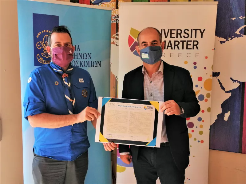 Οι Πρόσκοποι υπογράφουν τη Χάρτα Διαφορετικότητας