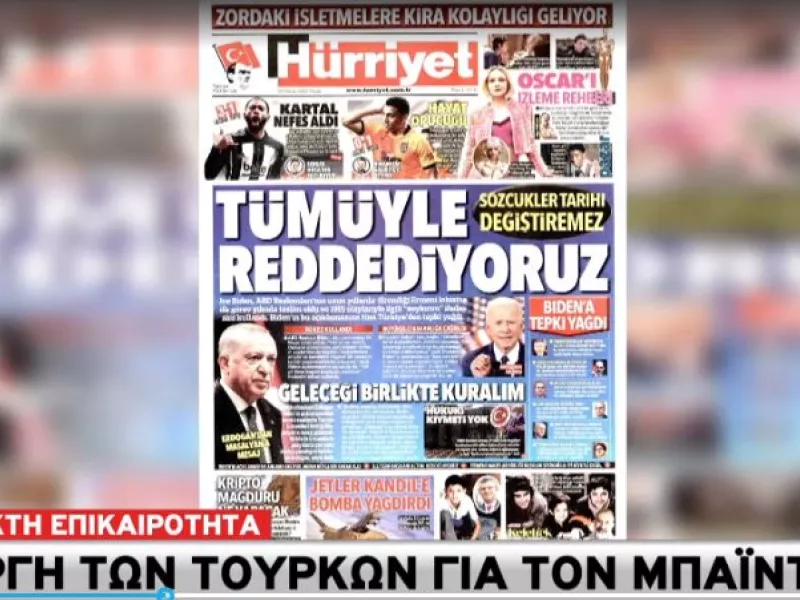 «Βράζουν» οι Τούρκοι με Μπάιντεν για αναγνώριση γενοκτονίας Αρμενίων: Τι λέει ο τουρκικός τύπος 