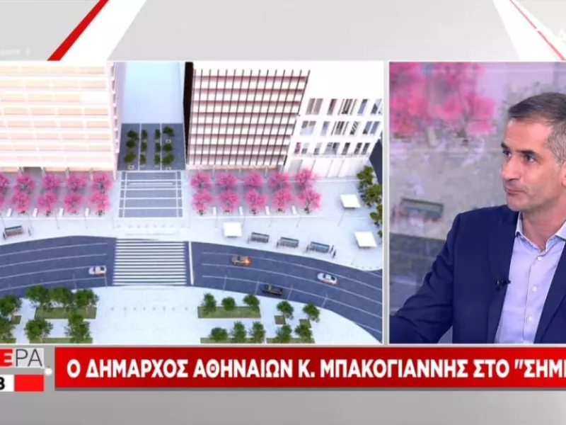 Μπακογιάννης σε ΣΚΑΪ: Μια νέα πλατεία στο Σύνταγμα - Ξεκινά το έργο, το χρονοδιάγραμμα