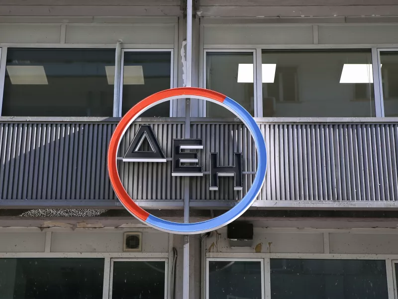 Κυβερνητικές πηγές για ΔΕΗ: Η αύξηση κεφαλαίου θα οδηγήσει σε φθηνότερο ρεύμα και επενδύσεις σε ΑΠΕ 