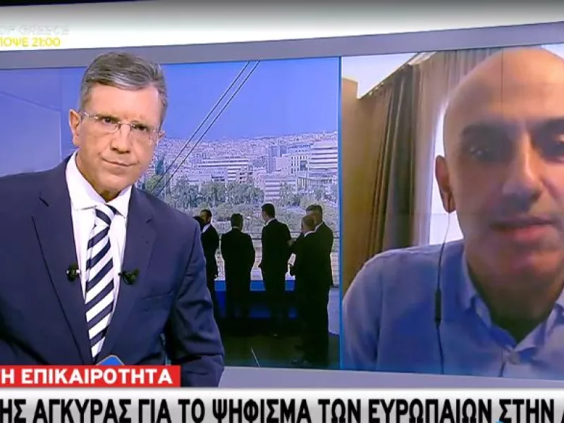 EUMED9: Οργή της Άγκυρας για το ψήφισμα των Ευρωπαίων στην Αθήνα