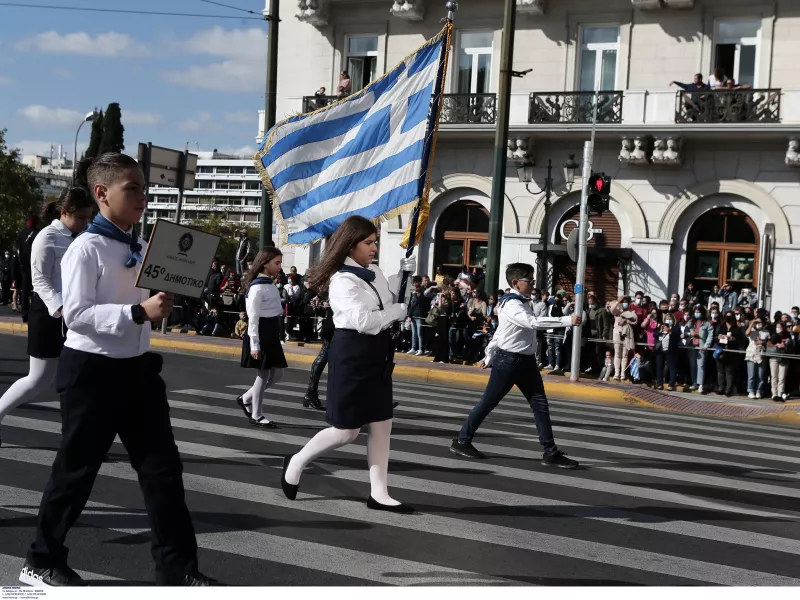 Κυκλοφοριακές ρυθμίσεις στο κέντρο της Αθήνας λόγω παρελάσεων- Ποιοι δρόμοι θα είναι κλειστοί