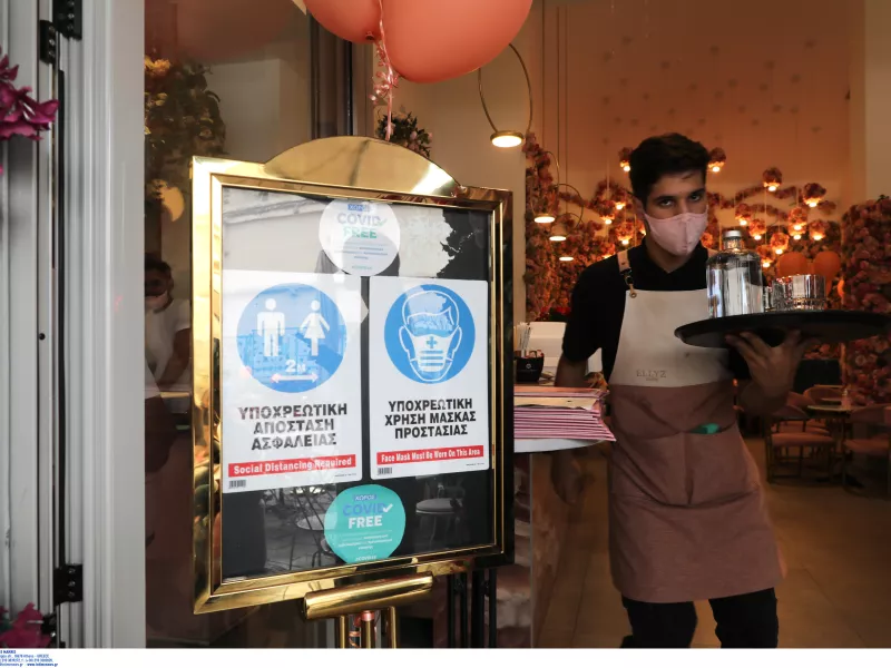 Κορωνοϊός: Δημοσιεύθηκε το ΦΕΚ με τα νέα μέτρα – Τα μέτρα αναλυτικά