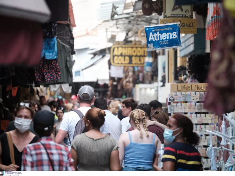 Κόσμος στο κέντρο της Αθήνας