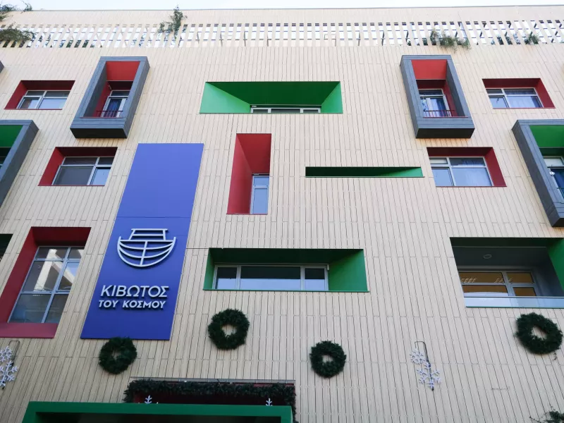 Η έκτακτη σύσκεψη στο Μαξίμου για την Κιβωτό: Τα επόμενα βήματα για τη Δομή 