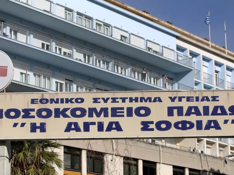 Κοκκύτης